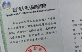 基金从业资格(基金从业资格证考试报名官网)