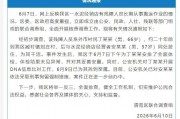河北保定：安某某（男，57岁）已被刑拘，丁某某（男，66岁）已妥善安置
