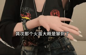“我屁股底下冒火！”女子驾车时座椅下突然蹿出火苗，蹿至腰部以上位置……上海消防揪出元凶