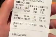 市监局称4只皮皮虾1035元价格合规