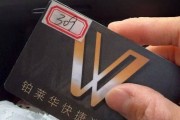 20多岁女子住酒店洗浴后未着衣物，遭中年男子使用总房卡打开房门，酒店回应