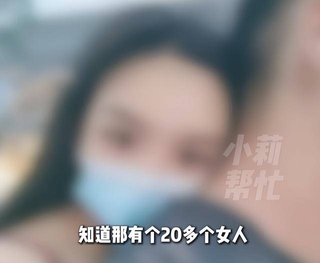 孕期收到陌生女子发来的丈夫不雅照，出轨20余人！花十几万生的“珍贵儿”也被抢走...