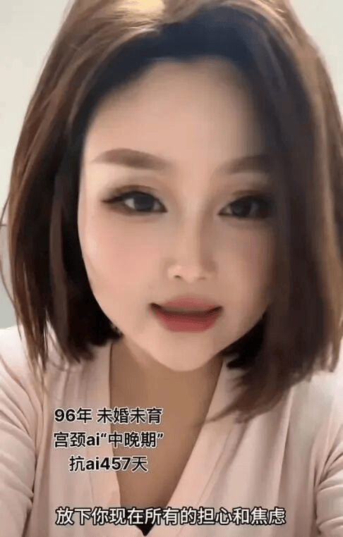网红王冰冰去世，年仅29岁