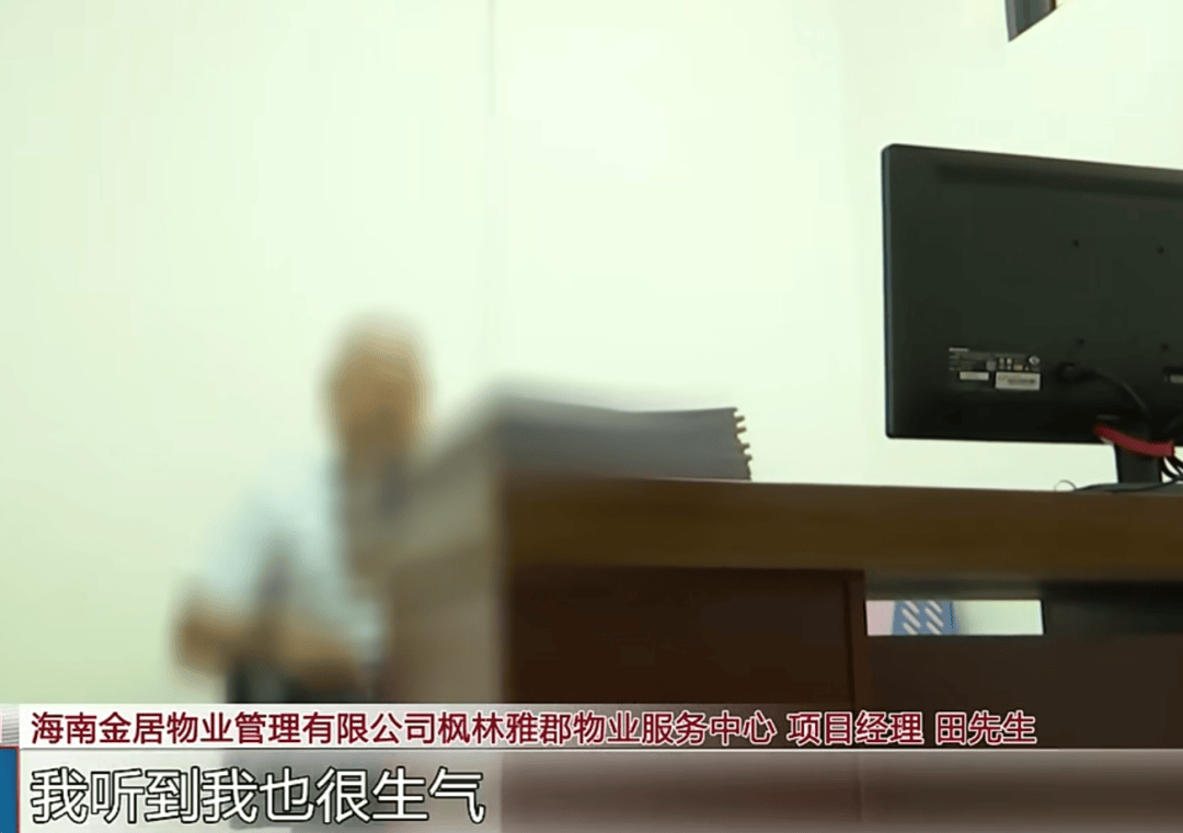 母子被困电梯呼救，保安却说“下班了”，录音曝光！物业：60岁保安耳背，已劝退
