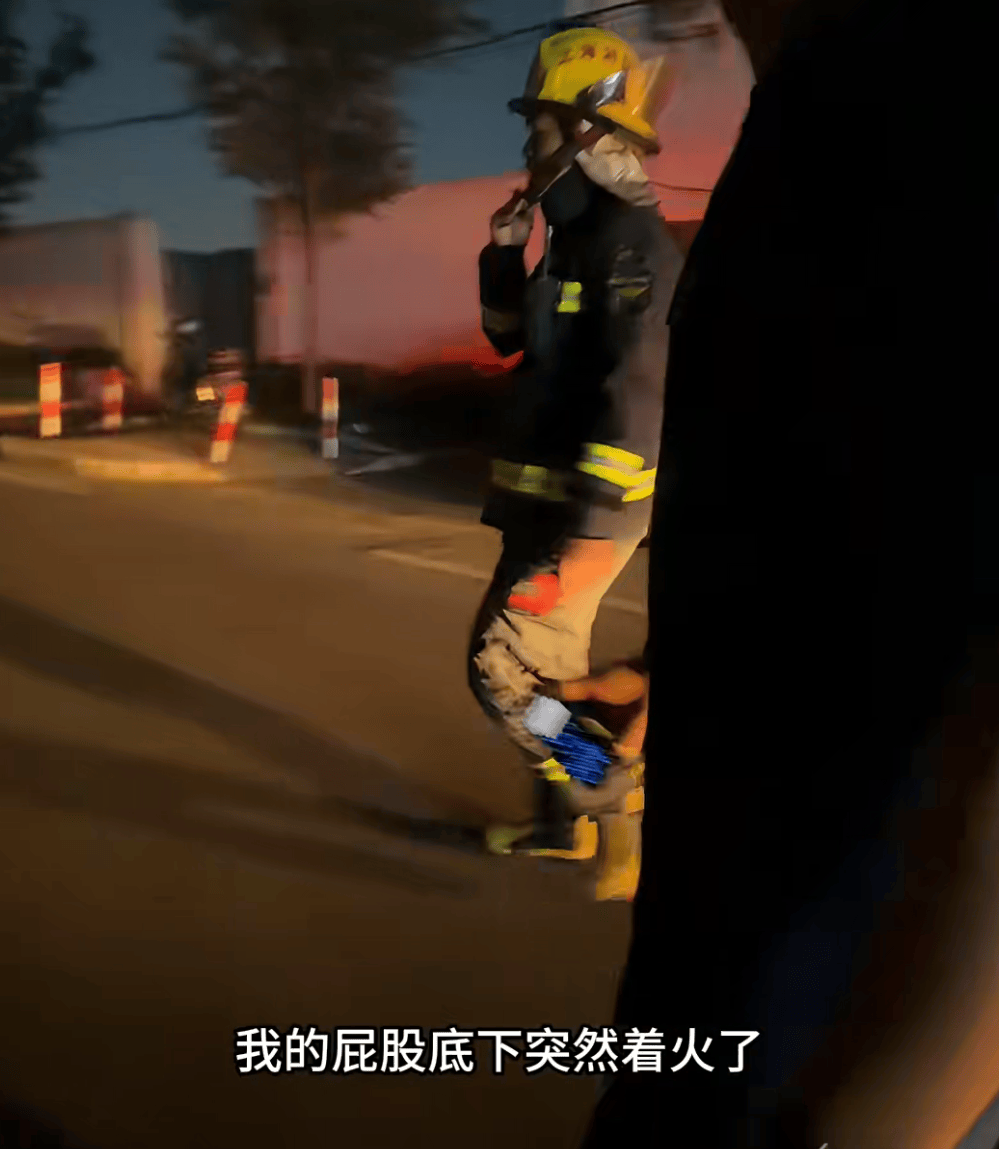 “我屁股底下冒火！”女子驾车时座椅下突然蹿出火苗，蹿至腰部以上位置……上海消防揪出元凶