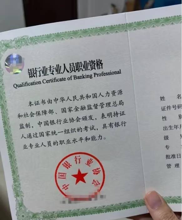 基金从业资格(基金从业资格证考试报名官网)