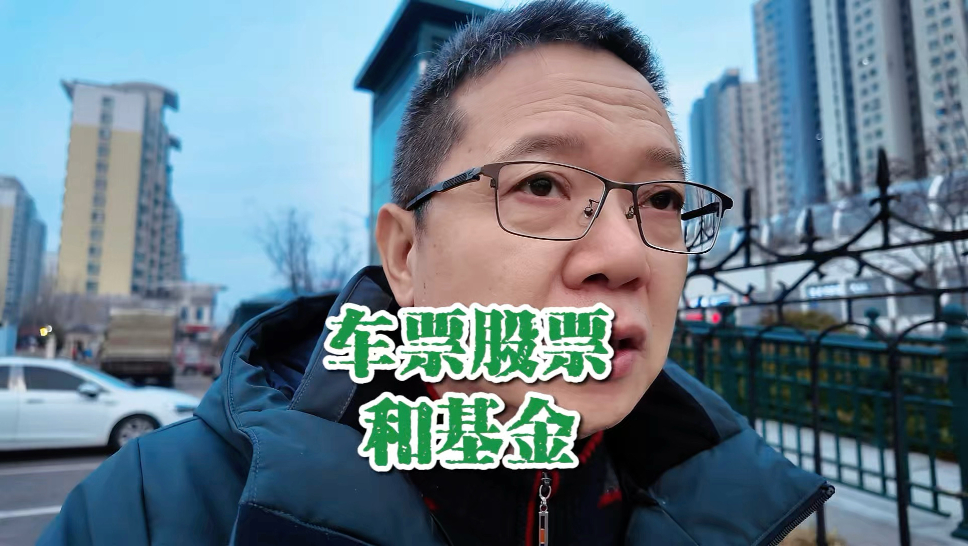 和基金(和基金股票有关的大学专业) 和基金(和基金股票有关的大学专业)