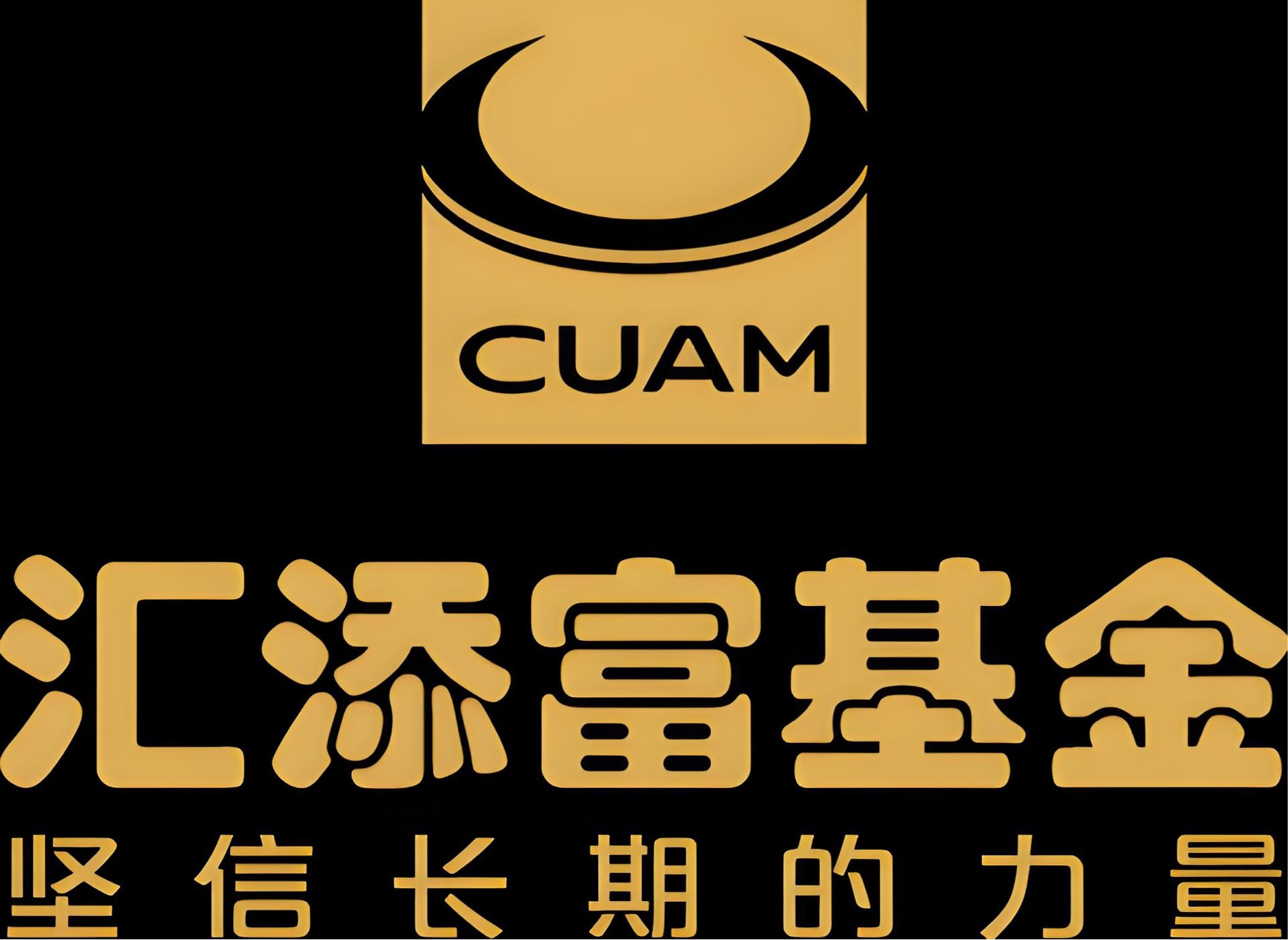 富国基金(富国基金董事长)